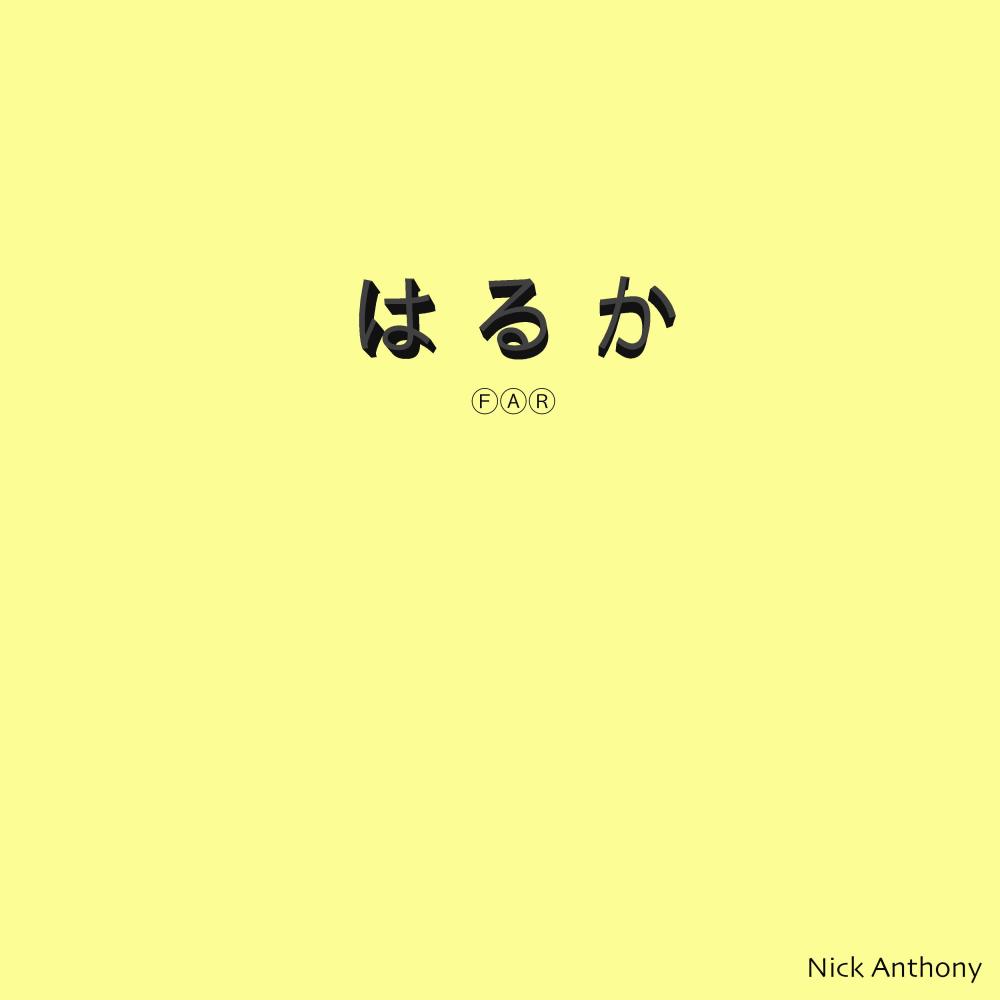 Far (Explicit)