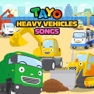 Listen to Yum Yum Food Truck Song song with lyrics from 꼬마버스 타요