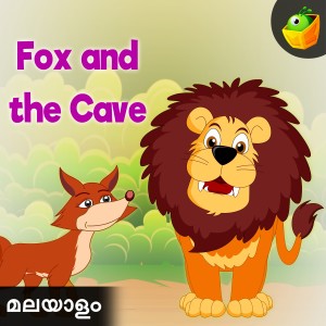 ดาวน์โหลดและฟังเพลง Fox And The Cave พร้อมเนื้อเพลงจาก Magicbox
