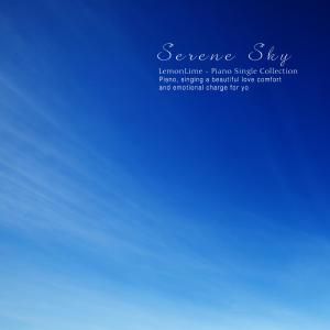 Listen to A Serene Sky song with lyrics from 레몬라임