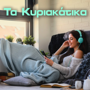 Dengarkan Afto To Mambo To Brazilero lagu dari Apurimac dengan lirik