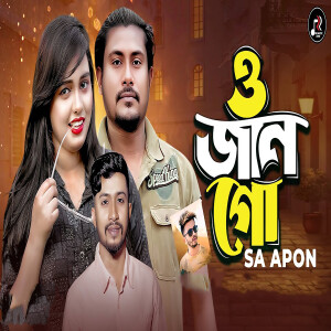 Album O JAN GO from SA Apon