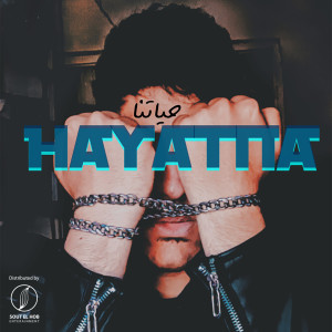 Album Hayatna from Amonsef