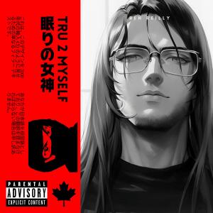 Album Tru 2 Myself (Explicit) from Ben Reilly