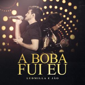 收聽Ludmilla的A boba fui eu (Participação especial de Jão) (Ao vivo)歌詞歌曲