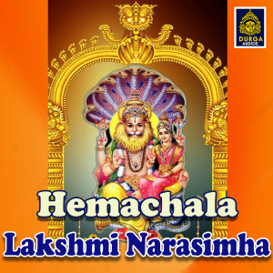 Listen to Nee Sannidi Cheranidhi Enduku Ee Janma song with lyrics from Swetha