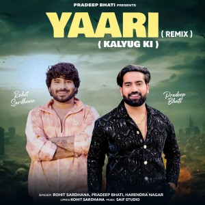 Album Yaari Kalyug ki (Remix) from Pradeep Bhati