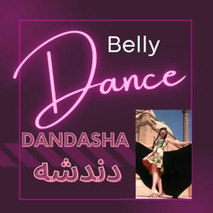 Belly Dance的專輯Belly Dance Dandasha دندشه