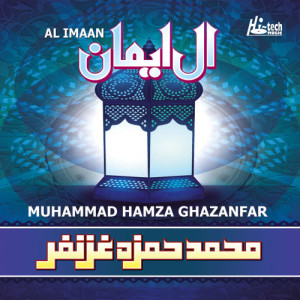Album Al Imaan - Islamic Naats from Muhammad Hamza Ghazanfar