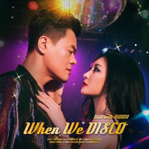 Album When We Disco from Park Jin-young (박진영)