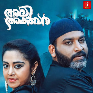 收聽K J Koya的Tharapatham歌詞歌曲