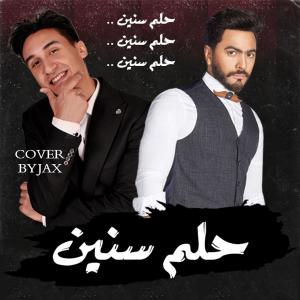 Album حلم سنين oleh Jax