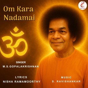 S. Ravishankar的專輯Om Kara Nadamai