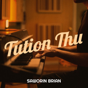 收听Saworin Brian的Tution Thu歌词歌曲