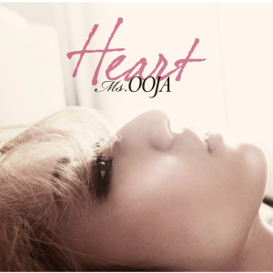 ดาวน์โหลดและฟังเพลง Dilemma -I'm Your Side- พร้อมเนื้อเพลงจาก Ms.OOJA