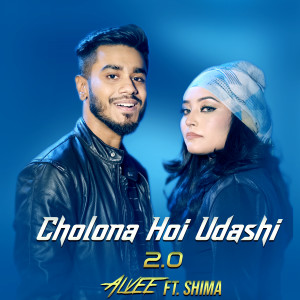 Listen to Cholona Hoi Udashi song with lyrics from Alvee