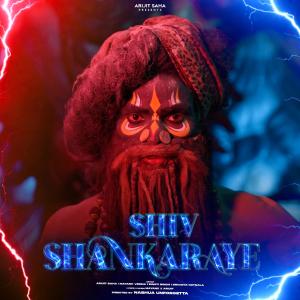 ดาวน์โหลดและฟังเพลง Shiv Shankaraye (feat. Mayank Verma, Swati Singh & Srividya Kotnala) พร้อมเนื้อเพลงจาก Arijit Saha
