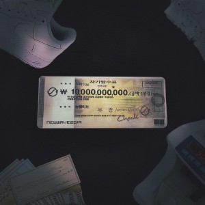Album Check from Jeremy Quest