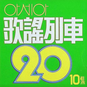 Listen to 사랑을 하면 예뻐져요 song with lyrics from 봉봉