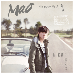 ดาวน์โหลดและฟังเพลง 街燈下的行走 พร้อมเนื้อเพลงจาก 毛鹏懿