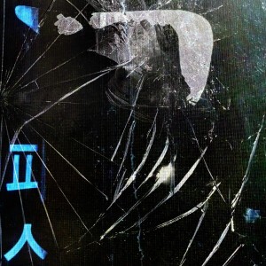 收聽HD BL4CK的graywinds (Feat. SUI)歌詞歌曲