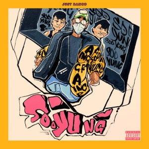 ดาวน์โหลดและฟังเพลง Soo Yung (Explicit) พร้อมเนื้อเพลงจาก Just Banco