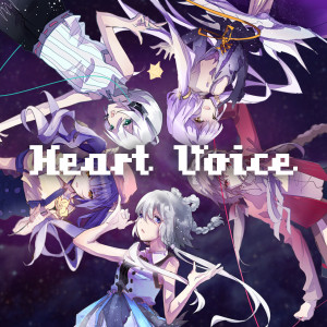 收听乐正绫的心之声歌词歌曲