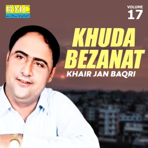 收聽Khair Jan Baqri的May Watan Balochistan歌詞歌曲