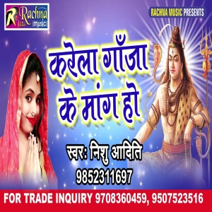 Listen to Karela Ganja Ke Mang Ho (Bhojpuri) song with lyrics from Nishu Aditi