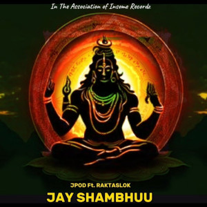 Raktaslok的專輯JAY SHAMBHUU - MAHA SHIVARATRI SPECIAL
