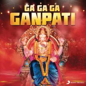 ดาวน์โหลดและฟังเพลง Sadda Dil Vi Tu (Ga Ga Ga Ganpati) (From "ABCD - Any Body Can Dance") พร้อมเนื้อเพลงจาก Sachin-Jigar