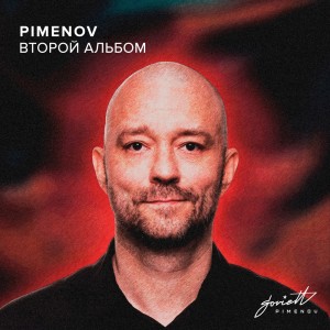 Listen to Disco Moon (Aerobatics Remix) song with lyrics from David Loop