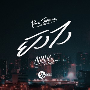 ดาวน์โหลดและฟังเพลง ยังไง (Raw Session) (Live) พร้อมเนื้อเพลงจาก Ninja