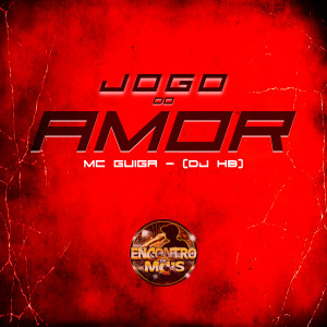 ดาวน์โหลดและฟังเพลง Jogo do Amor พร้อมเนื้อเพลงจาก MC Guiga