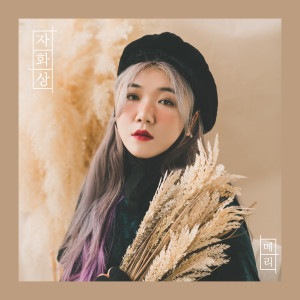 收听Jisokury的Daybreak歌词歌曲