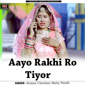 Listen to Aayo Rakhi Ro Tiyor song with lyrics from Suman Chauhan