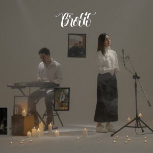 ดาวน์โหลดและฟังเพลง My Angel พร้อมเนื้อเพลงจาก The Brosis