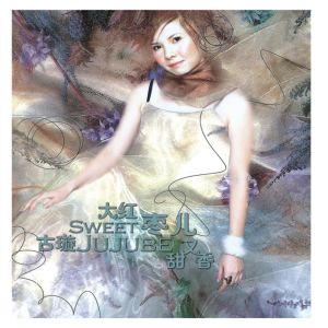 收聽古璇的長城謠歌詞歌曲