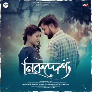 Listen to Niruddesh song with lyrics from Hrishi Pandey