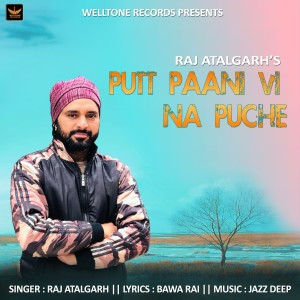 Album Putt Paani Vi Na Puche from 