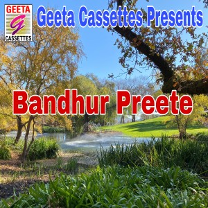 Dengarkan lagu Bandhur Preete nyanyian Md dengan lirik