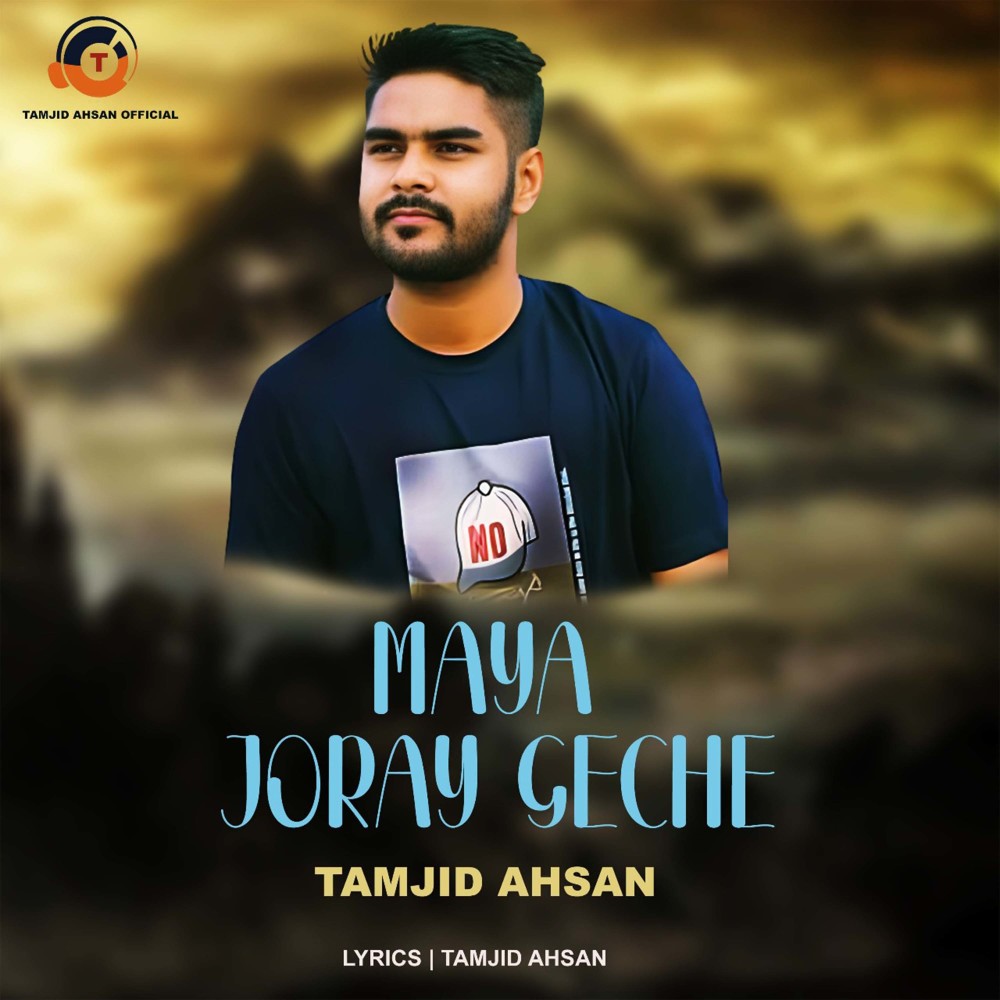 Maya Joray Geche