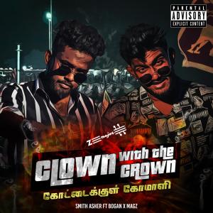 收聽Z Major的Clown with the Crown (feat. Smith Asher, MAG-Z & BÔGAN) (Explicit)歌詞歌曲