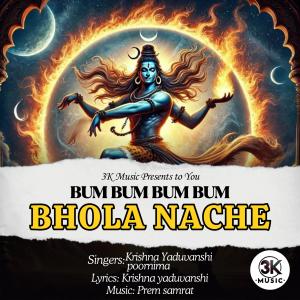 Listen to Bum Bum Bum Bum Bhola Nache song with lyrics from Krishna Yaduvanshi