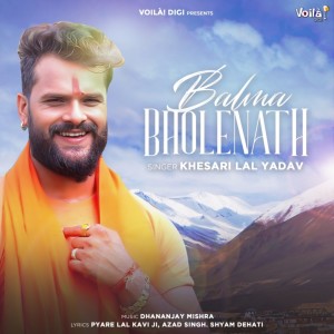 收听Khesari Lal Yadav的Balma Bholenath歌词歌曲