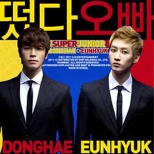 ดาวน์โหลดและฟังเพลง Oppa, Oppa พร้อมเนื้อเพลงจาก SUPER JUNIOR-D&E