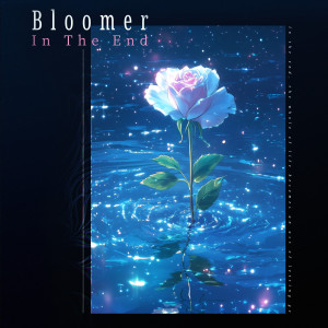 ดาวน์โหลดและฟังเพลง In The End พร้อมเนื้อเพลงจาก Bloomer