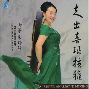 收聽宋婷婷的洗衣歌歌詞歌曲