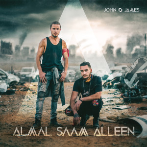 收聽John James的Almal Saam Alleen歌詞歌曲