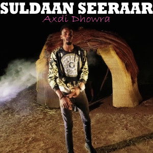 收聽Suldaan Seeraar的Axdi Dhowra歌詞歌曲